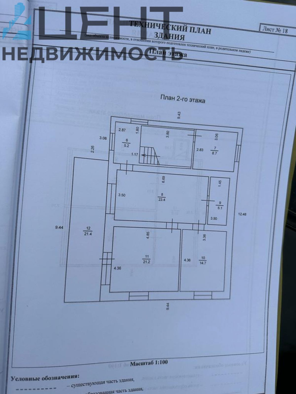 69d8edaf69591.jpeg