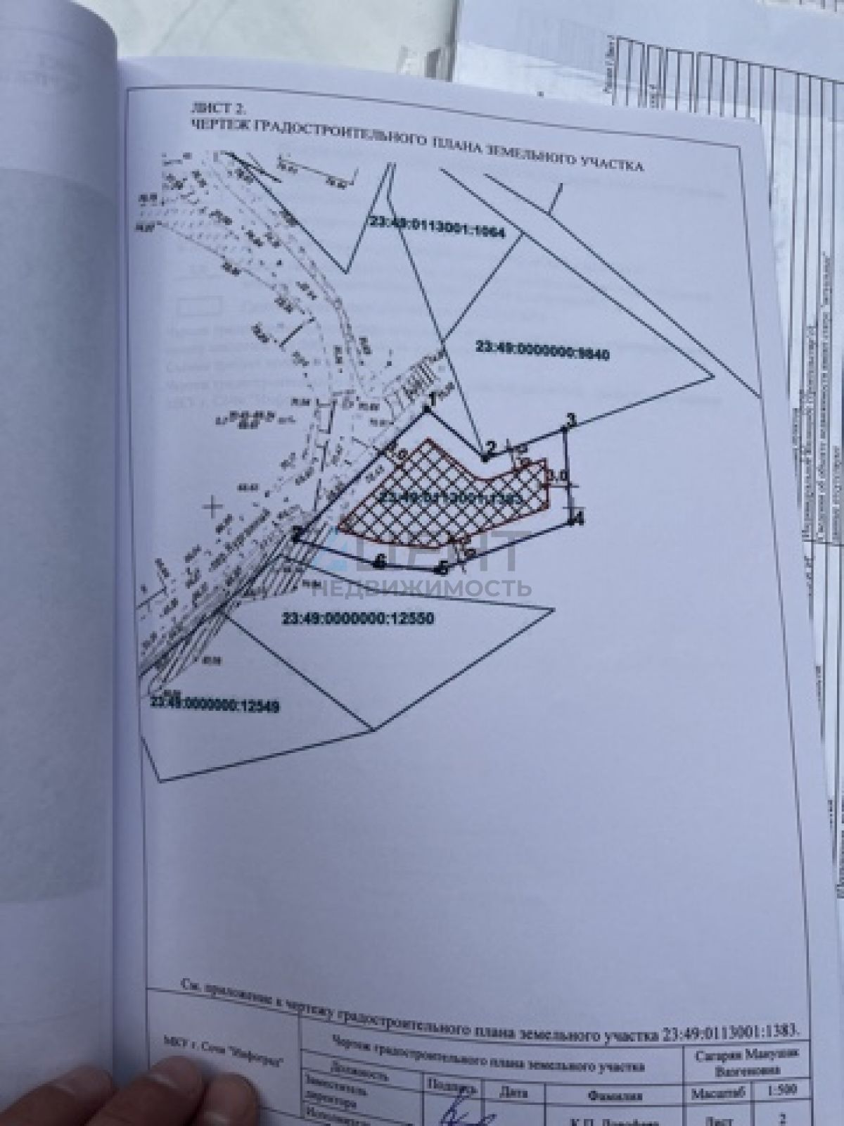 6a630712e6856.jpeg